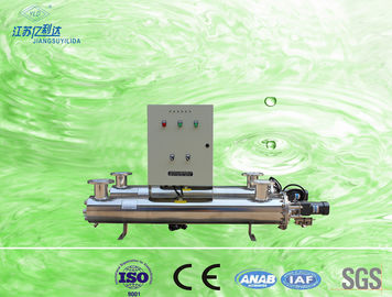 Depuratore di acqua UV ad alta intensità dello sterilizzatore della lampada per disinfezione dell'acqua potabile