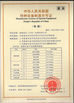 Porcellana Beijing Water Meter Co.,Ltd. Certificazioni